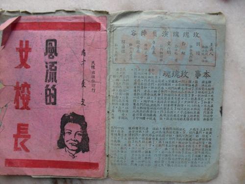 办理佛维诺纳州立大学学历认证